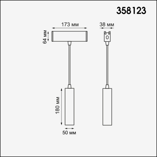 Подвесной светильник Novotech RATIO 358123 фото 3