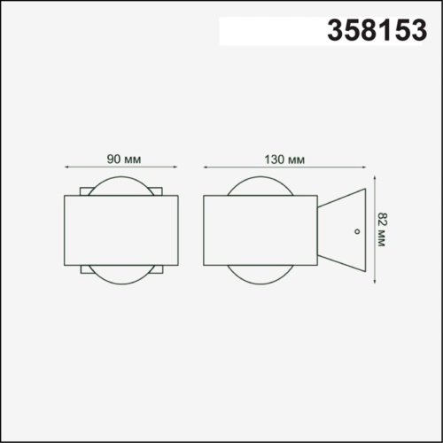 Ландшафтный настенный светильник Novotech CALLE 358153 фото 3