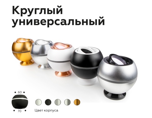 Антибликовая решётка Ambrella DIY Spot A9102 фото 7