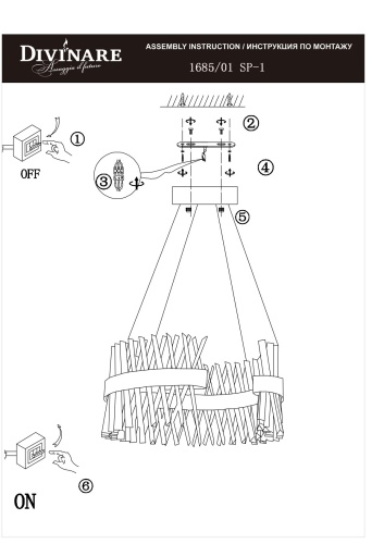 Светильник подвесной Divinare CORONA 1685/01 SP-1 фото 6