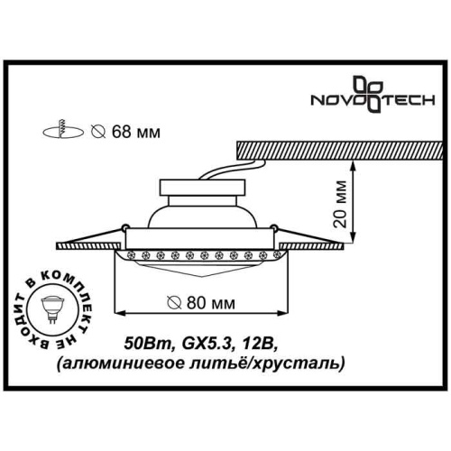 Встраиваемый светильник NovoTech Glam-1 369648 фото 3