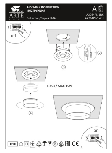 Точечный светильник Arte Lamp IMAI A2264PL-1BK фото 3