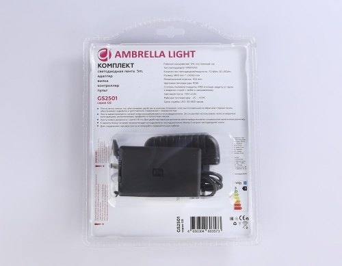 Комплект светодиодной ленты Ambrella RGB Light GS2501 фото 8