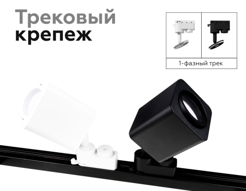 Корпус светильника Ambrella DIY Spot C7806 фото 9