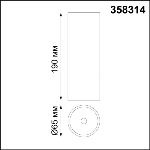 Накладной светильник Novotech DEMI 20W 358314 фото 4