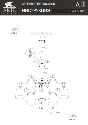 Потолочная люстра Arte Lamp THOMAS A7032PL-6BK фото 6