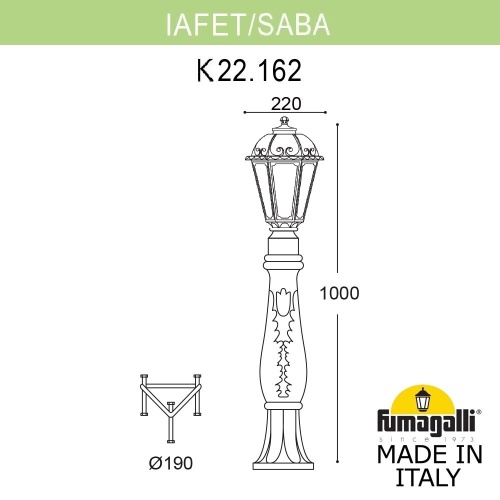 Светильник-столбик газонный FUMAGALLI SABA бронза, прозрачный K22.162.000.BXF1R фото 3