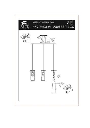 Светильник подвесной Arte Lamp ARIES A8983SP-3CC фото 6