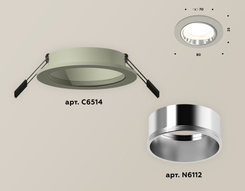 Комплект встраиваемого светильника Ambrella Techno XC6514003 фото 3