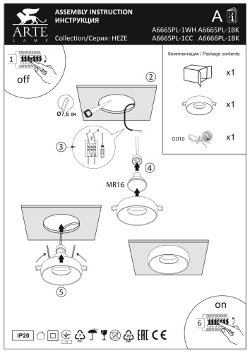 Точечный светильник Arte Lamp HEZE A6666PL-1BK фото 5