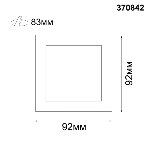 Встраиваемый светильник NovoTech BELL 370842 фото 3