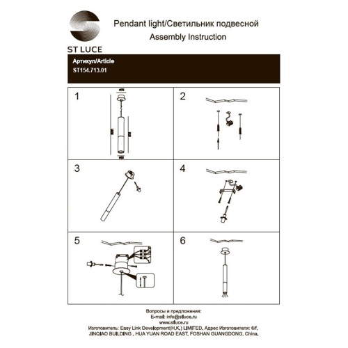 Светильник подвесной ST Luce ST154.713.01 фото 7