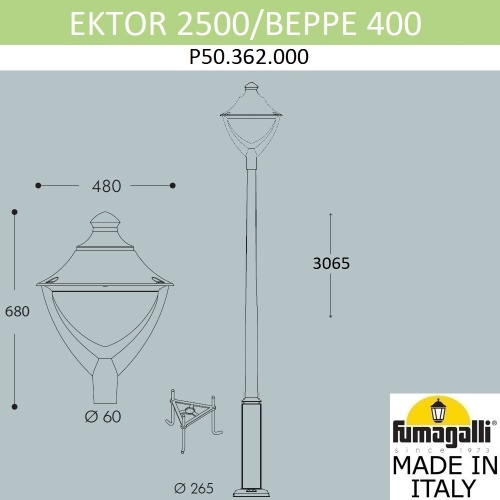 Парковый фонарь  Fumagalli BEPPE серый, прозрачный P50.362.000.LXH27 фото 3