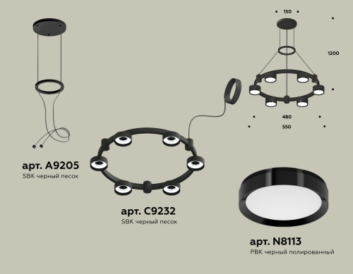 Комплект подвесного светильника Techno Ring Ambrella TRADITIONAL XR XR92051100 фото 3