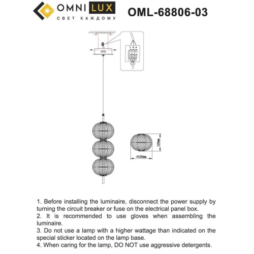 Светильник подвесной светодиодный Omnilux Cedrello OML-68806-03 фото 3