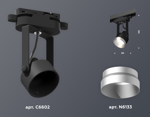 Комплект трекового однофазного светильника Ambrella Track System XT6602043 фото 4