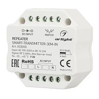 Контроллер-усилитель ARLIGHT SMART-TRANSMITTER-30M-IN (230V, 2.4G) 033000