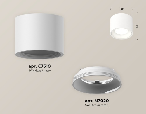 Комплект накладного светильника Ambrella Techno XS7510010 фото 4