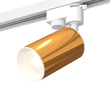 Комплект трекового однофазного светильника Ambrella Track System XT6327001