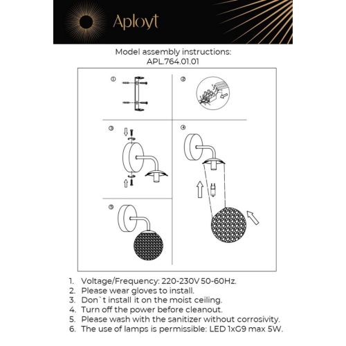 Бра Aployt Ola APL.764.01.01 фото 8