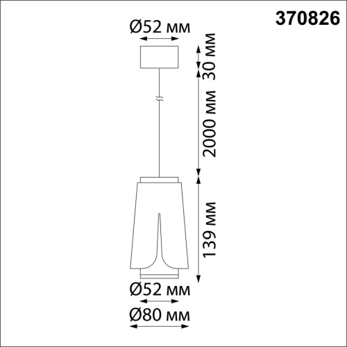 Светильник накладной, длина провода 2м NovoTech OVER 370826 фото 3