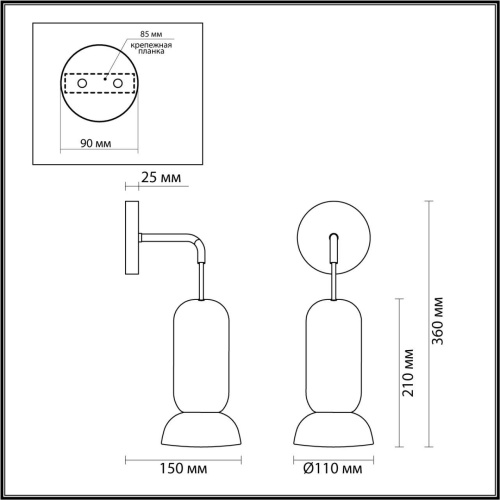 Бра Odeon Light черный/розовый/коричн./металл/керамика GU10 LED 4W KERAMA 5054/1WC фото 4