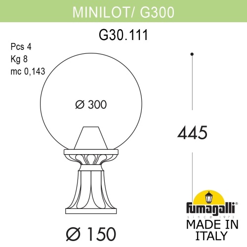 Светильник-столбик газонный FUMAGALLI GLOBE 300 белый, прозрачный G30.111.000.WXF1R фото 3