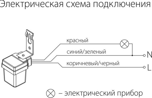 Датчик освещенности 1200W IP44 SNS-L-06 белый фото 5