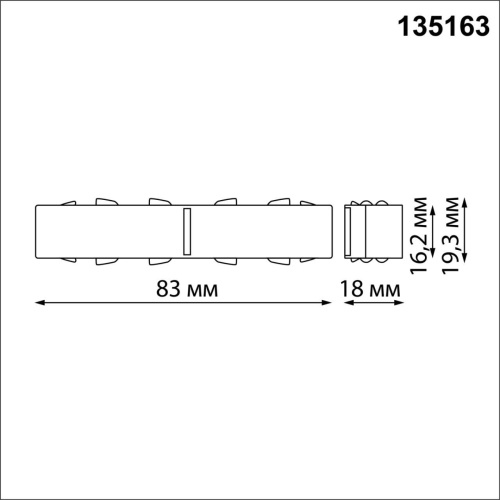 Соединитель с токопроводом прямой SHINO NovoTech 135163 фото 3