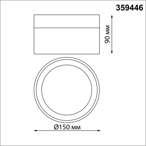 Светильник накладной светодиодный NovoTech AURA 359446 фото 3