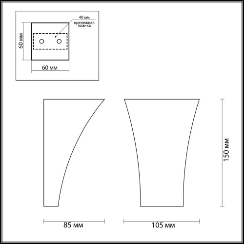 Бра Odeon Light GIPS 3882/1W фото 3