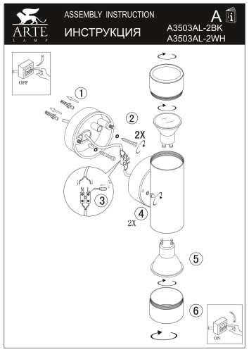 Уличный светильник Arte Lamp Atlas A3503AL-2BK фото 5