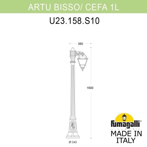 Садовый светильник - столб газонный FUMAGALLI CEFA черный, бежевый U23.158.S10.AYF1R фото 3