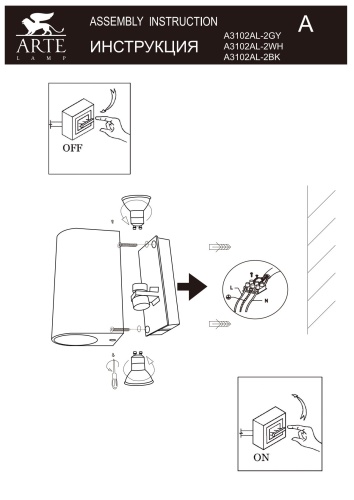 Светильник уличный Arte Lamp A3102 A3102AL-2BK фото 7