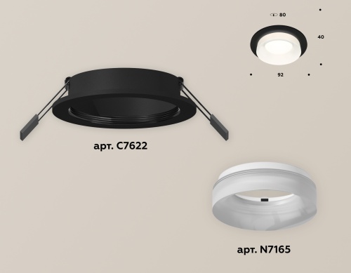 Комплект встраиваемого светильника Ambrella Techno XC7622044 фото 3