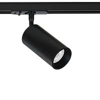 Трековый светильник ARTE LAMP AERO A1346PL-1BK