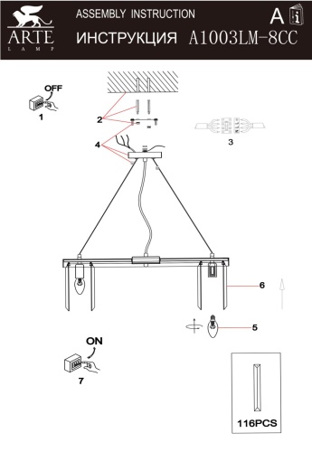 Люстра Arte Lamp SECUNDA A1003LM-8CC фото 3