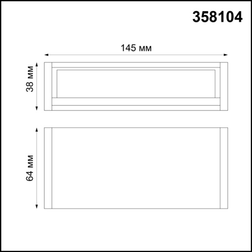 Светильник Волвошер Novotech RATIO 358104 фото 3