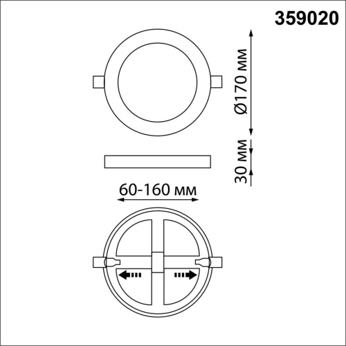 Светильник встраиваемый светодиодный (три сценария работы) IP2 LED 3К 12W+4W 1-265V 112Лм SPAN SPOT NovoTech 359020 фото 5