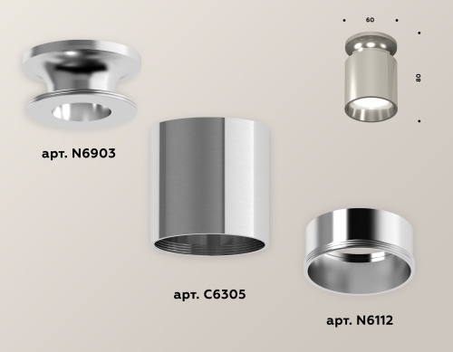 Комплект накладного светильника Ambrella Techno XS6305041 фото 3