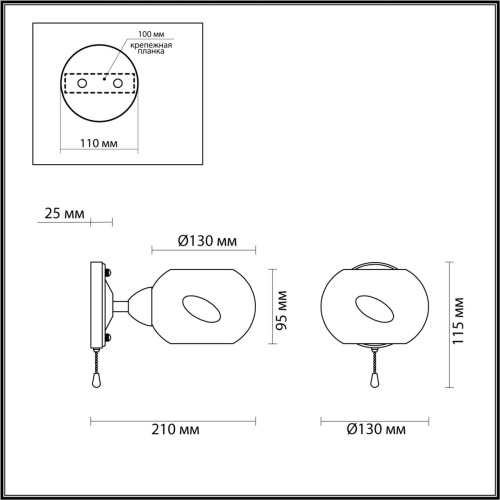 Бра Lumion COMFI PENELOPA 4549/1W фото 3