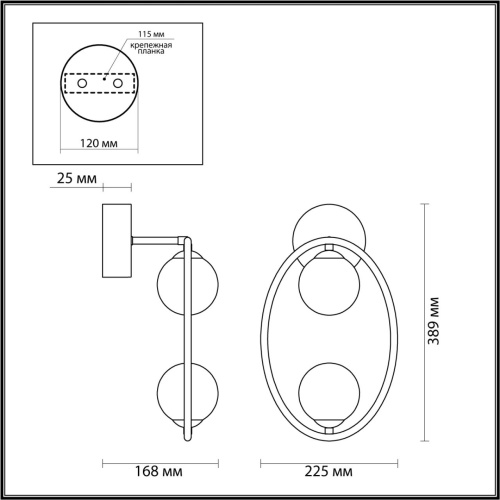 Бра Odeon Light SLOTA 4807/2W фото 3