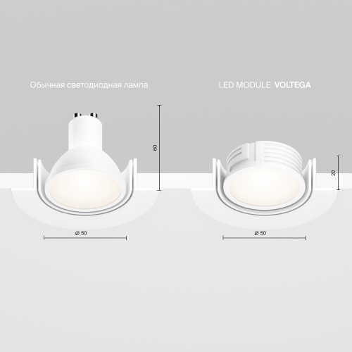 Led модуль Voltega 7196 фото 7