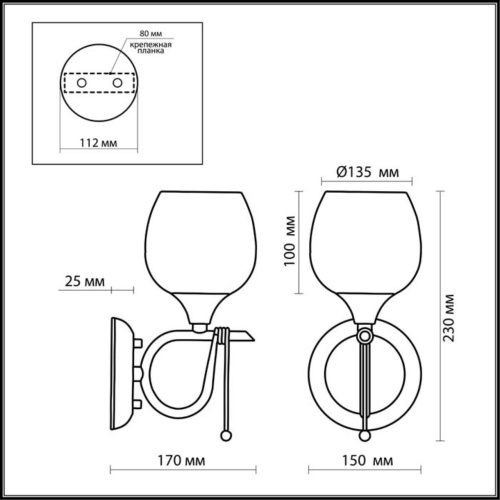 Бра Odeon Light Velute 2094/1W фото 3