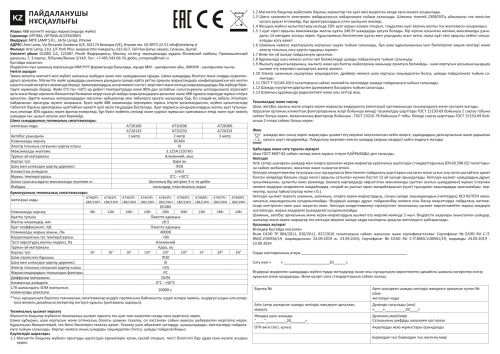 Магнитный трековый светильник Arte Lamp OPTIMA A7263PL-1WH фото 8