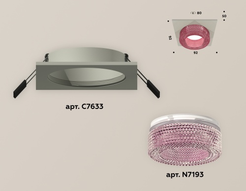 Комплект встраиваемого светильника Ambrella Techno XC7633022 фото 3