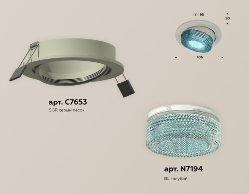 Комплект встраиваемого поворотного светильника Ambrella Techno XC7653063 фото 3