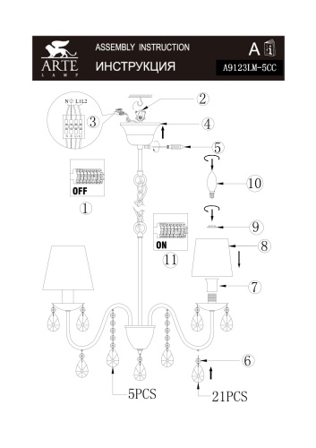 Светильник подвесной Arte Lamp A9123 A9123LM-5CC фото 5