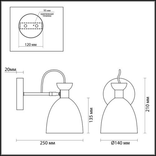 Бра Lumion KIZZY 3735/1W фото 3