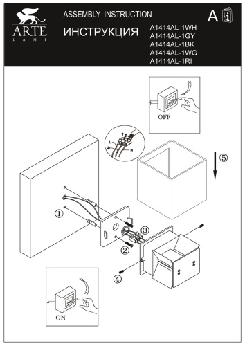 Уличный светильник Arte Lamp Rullo A1414AL-1BK фото 5